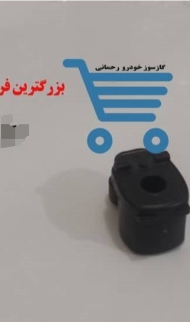 رگلاتور اوم وی ال پراید و وانت
