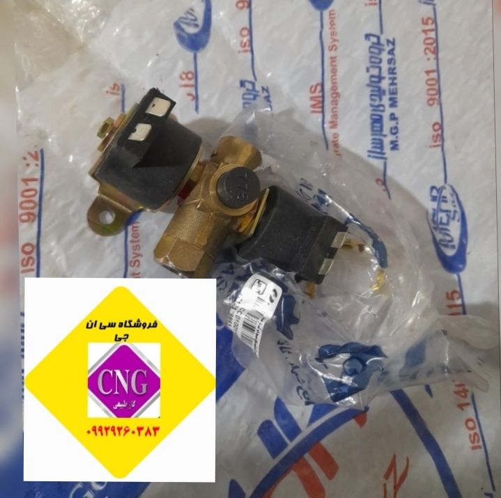 قطع کن دو بوبین شهاب