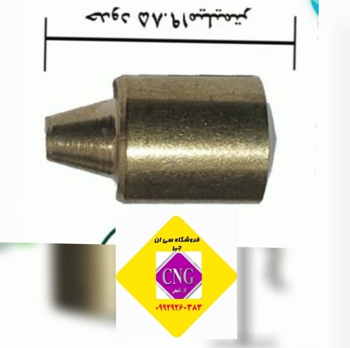 فشار شکن رگلاتور ان جی وان