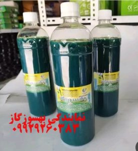 بهسوز گاز