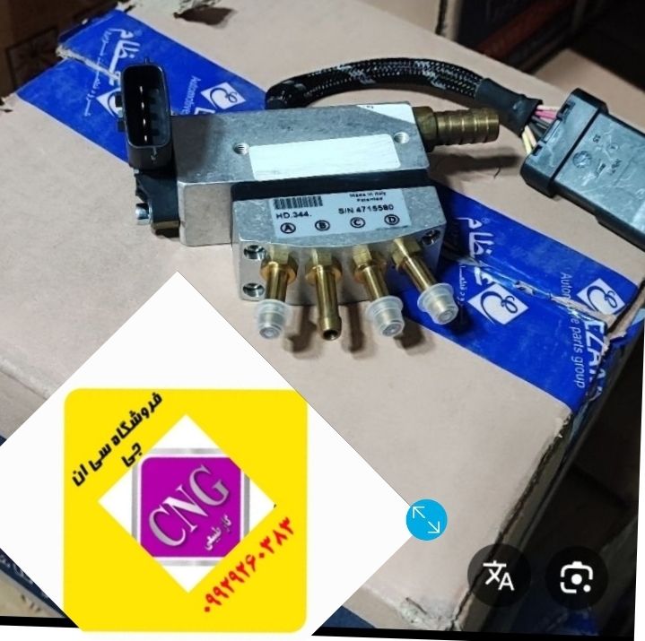ریل سوخت کروز پژو.سمند(اعظام)