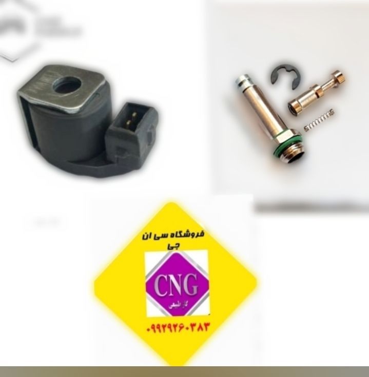 سوزن ریل سوخت جایگزین کروز