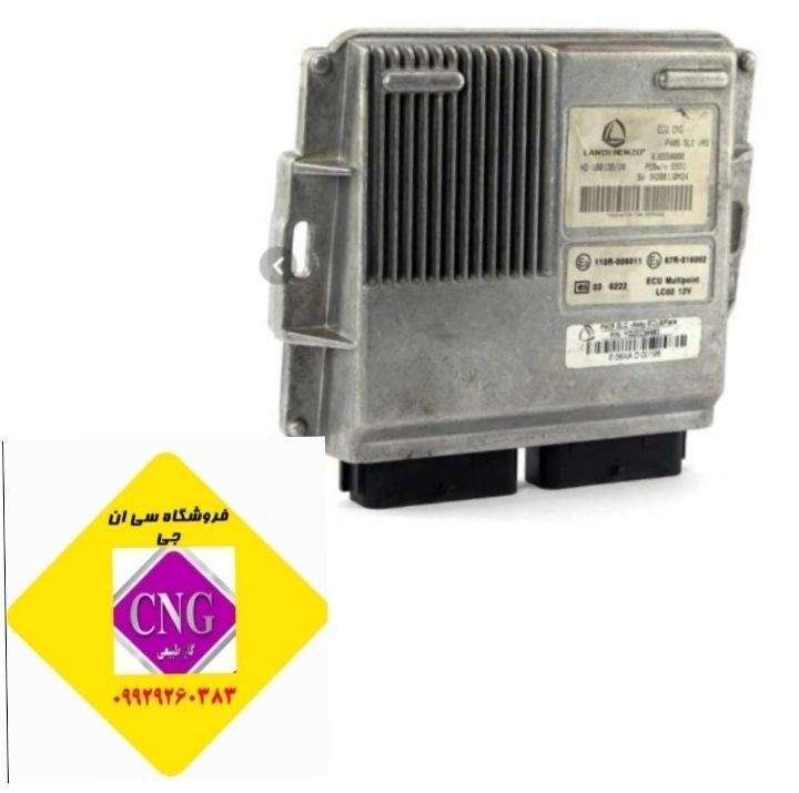 ایسیو LC02 اصلی (نو )