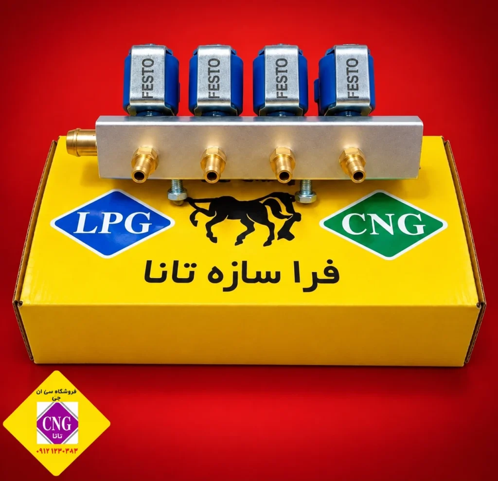 ریل سوخت نیسان فستو دوزمانه