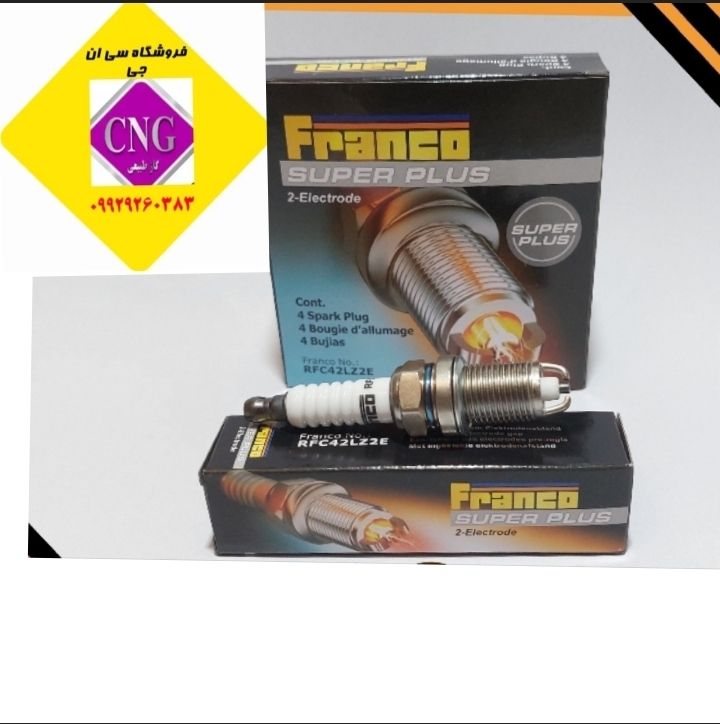 شمع و وایر تقویتی شاهین
