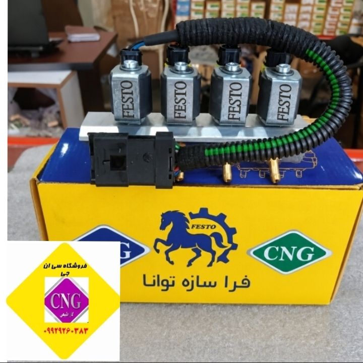 ریل سوخت جایگزین کروز پژو فستو