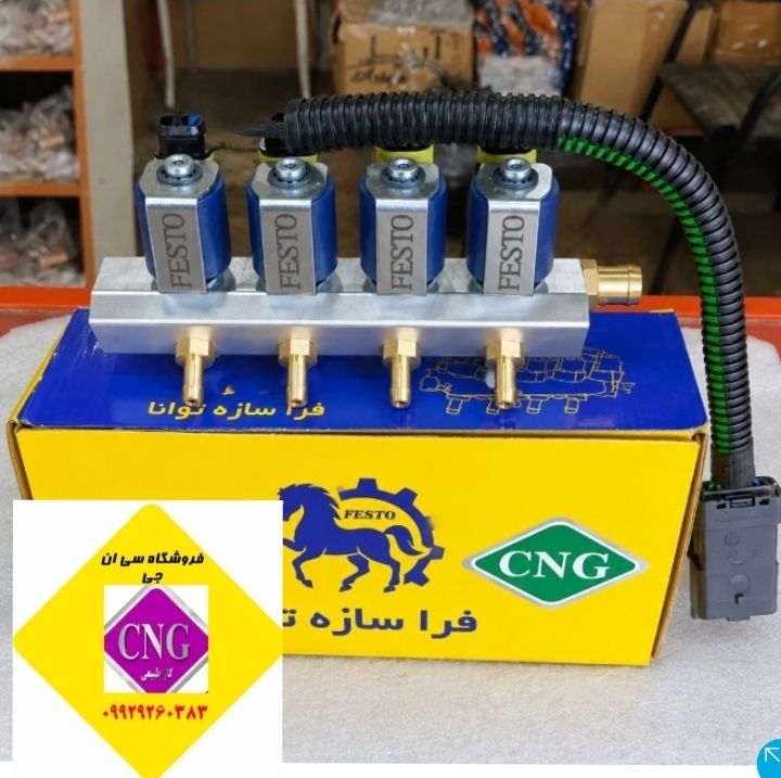 ریل سوخت جایگزین کروز پژوپارس فستو